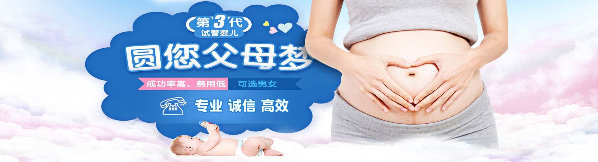 有偿同性借卵报价多少,同性供卵代孕推荐渠道选性别,有偿供卵代孕哪里能做图片2